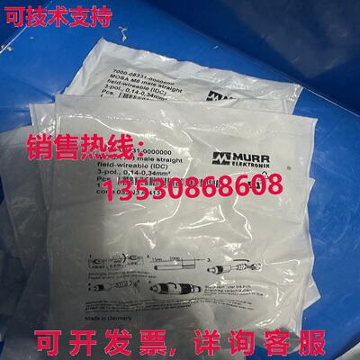 原装供应IFM,E11511,IFM EFECTOR SDOGH050MSSFKPG E11511 NSMP