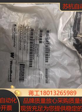 全新莫仕 Woodhead 接近开关传感器连接线121036