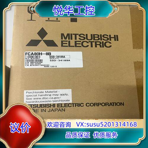 原装M80主机大屏 FCA80H-8B /FCU8/KB08议