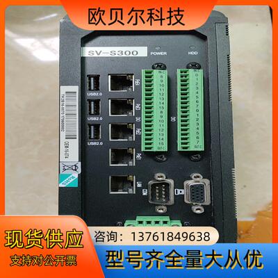 昂纳视视觉控制器SV-S300