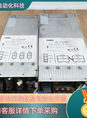 电源COSEL ACE300F AC3-INNC-00-H/