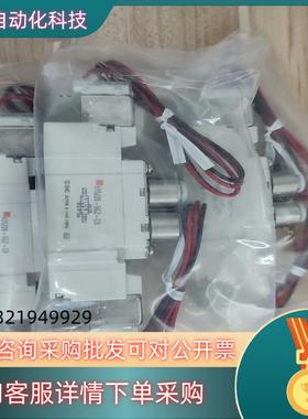 现货电磁阀SY5220-5GZ-C6SMC原装出售