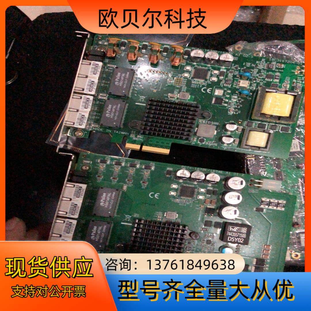 研华(非新）四口视觉图像采集卡POE网卡 PCIE-1674,鲜花速递/花卉仿真/绿植园艺,浇水接口/取水阀/配件,淘宝优惠券,粉丝福利购,淘宝优惠卷