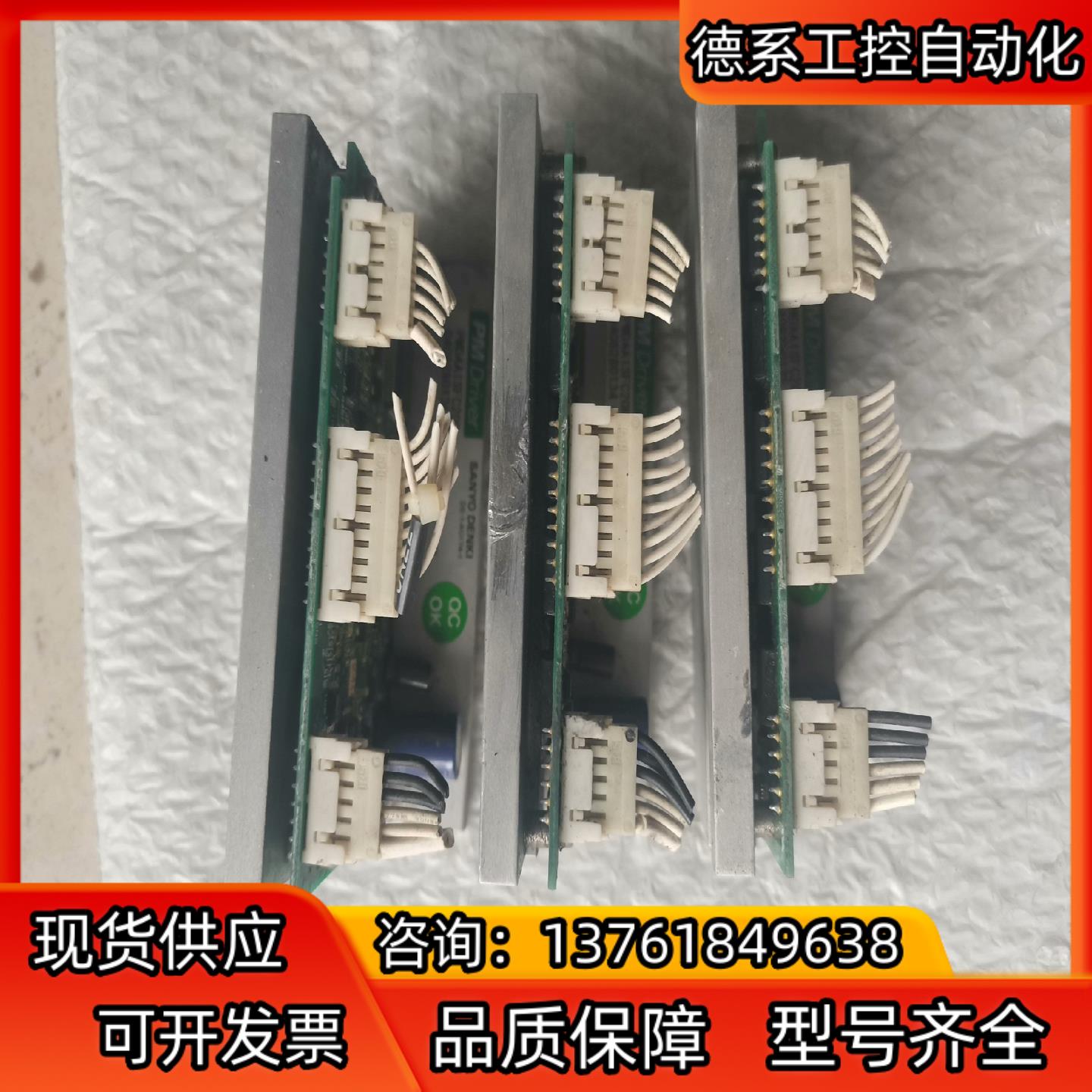 SANYO DENKI驱动器 PMDAA1SFC20R