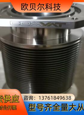 COMVAT 波纹管 连接器