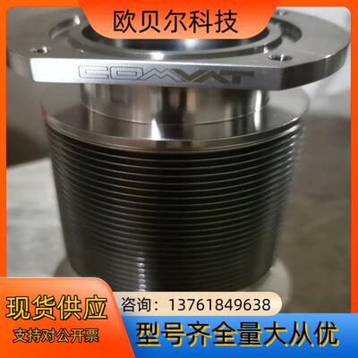 COMVAT 波纹管 连接器