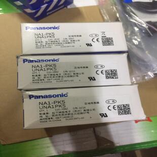 光幕NA1 PK5全新原装