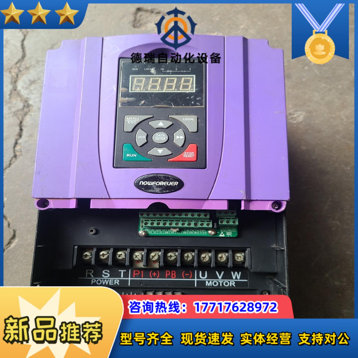 南方安华变频器B3000-4T0110G  11KW议价