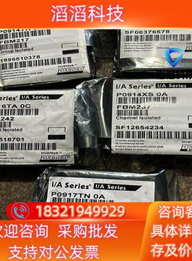 现货FOXBORO FBM207 FBM237 FBM201 F