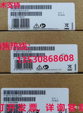 原装供应6GT2002-0JE10 RFID通信模块