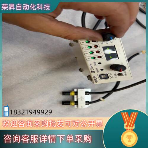 现货HOYA H-1VC 紫外线UV固化机 操作简单