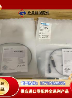 原装FESTO费斯托SIES接近开关SIES-8M-PO-2议价