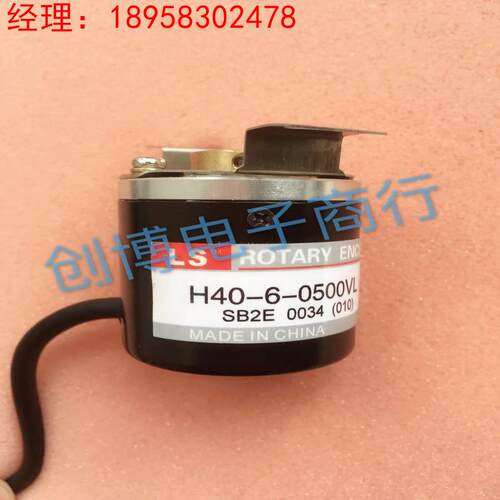 现货H40-6-0500VL ZO ZV ZC ZT VL-SC伺服电机光伏纺织编码器