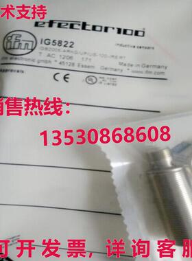 供应原装IFM IG5822 接近开关传感器