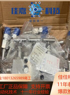 五阀组M564W-320P-54