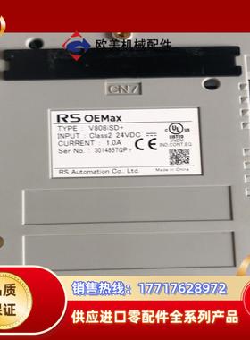 RS OEMax 触摸屏   件议价