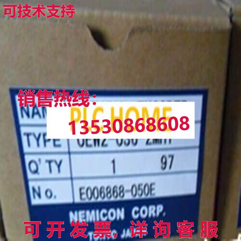 供应原装NEMICON OEW2-036-2MHT