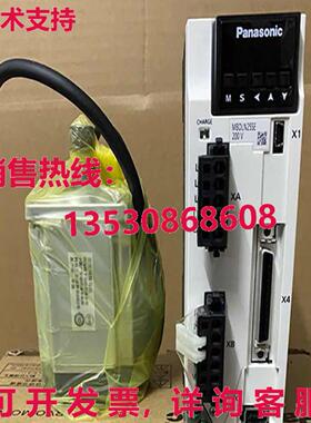 原装供应MMMF042L1U2M+MBDLN25SE 伺服电机+伺服驱动器