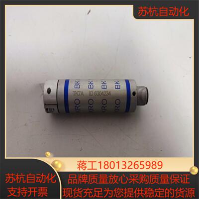 BK MIKRO TK7A ID6304234