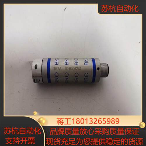 BK MIKRO TK7A ID6304234