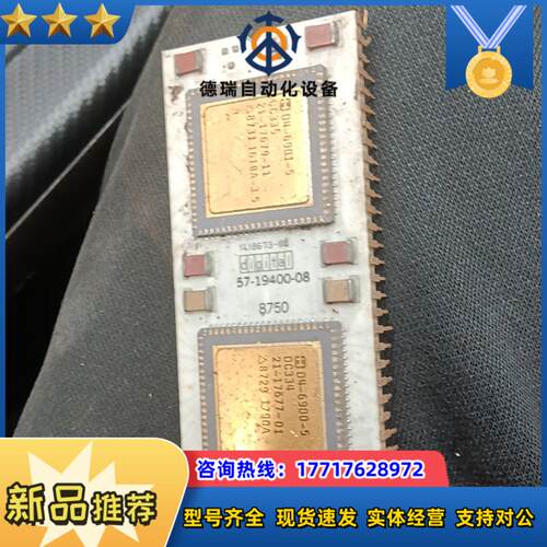 HD4-6901-5△DC334，成色如图，300运费自理！议价