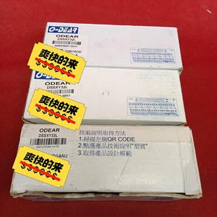 斯帕克ODEAR端子台 DSSXY32L剩 镀金排针插口