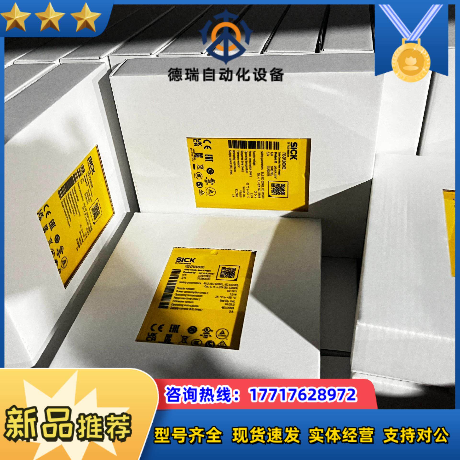 SICK安全继电器FX3-CPU000000议价