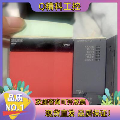 现货Q06HCPUQ173HCPU