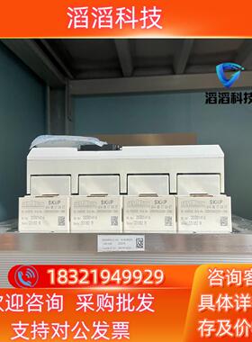 现货SKIIP2414GB17E4-4DL