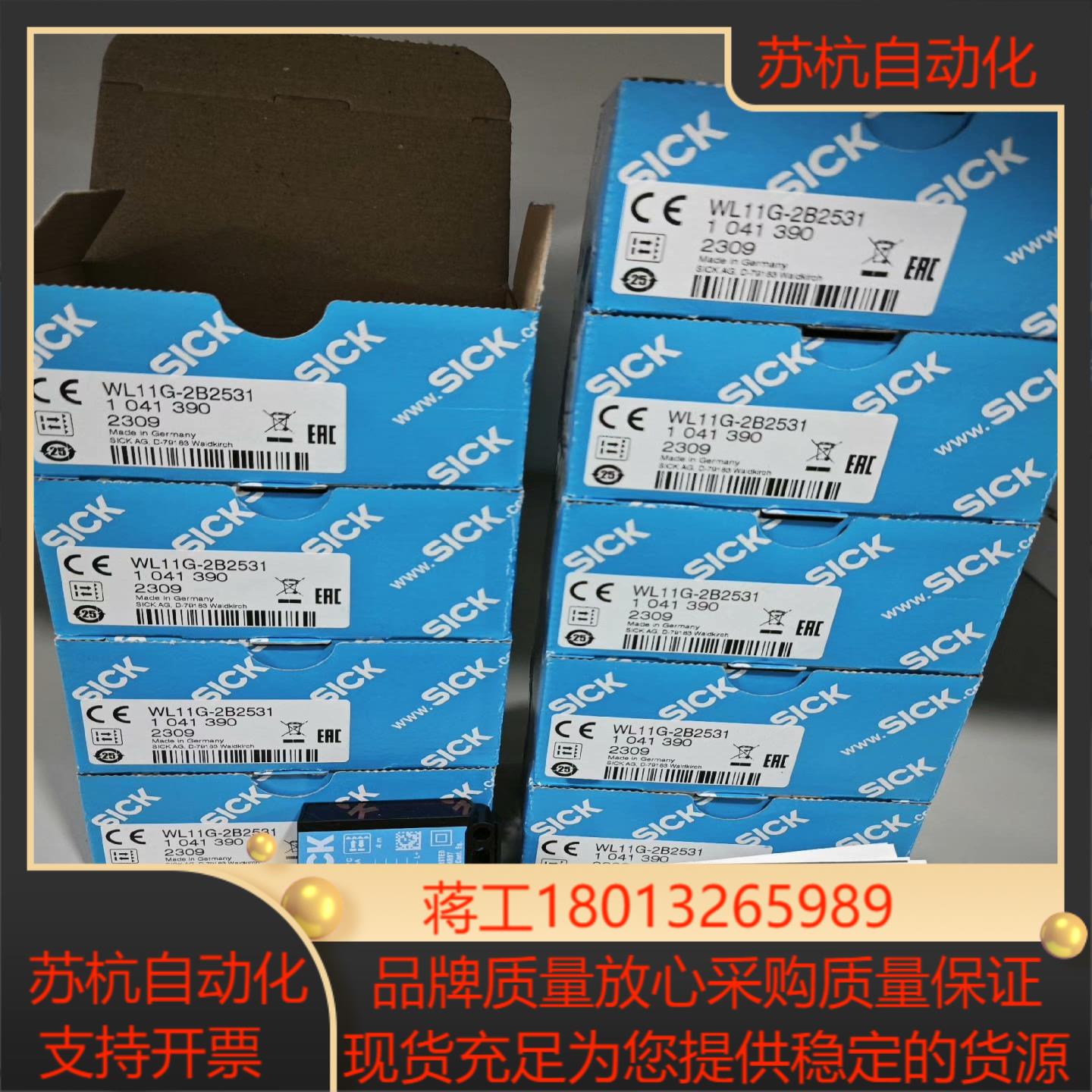 WL11G-2B2531很多全新原装正品1041390德