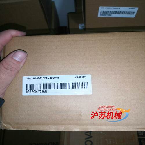 汇川驱动器IS620NT3R5I  全新正品，箱码一致，