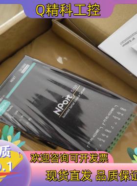 现货MOXA NPORT 5232I-T 1台