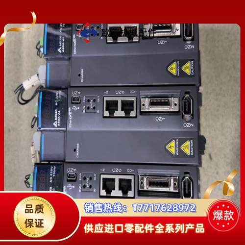 台达单驱动ASD-A3-0721-E议价