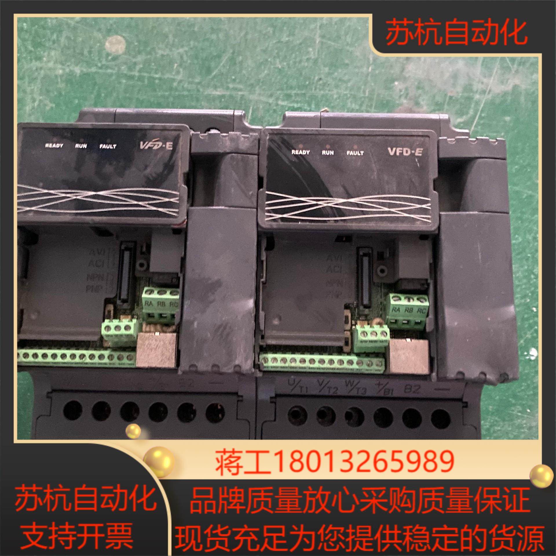 台达E系列变频器  VQAC022E43A   380v,饰品/流行首饰/时尚饰品新,其他,淘宝优惠券,粉丝福利购,淘宝优惠卷