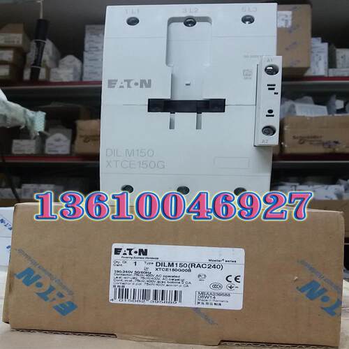 EATON MOELLER DILM150(RAC240)接触器，议价