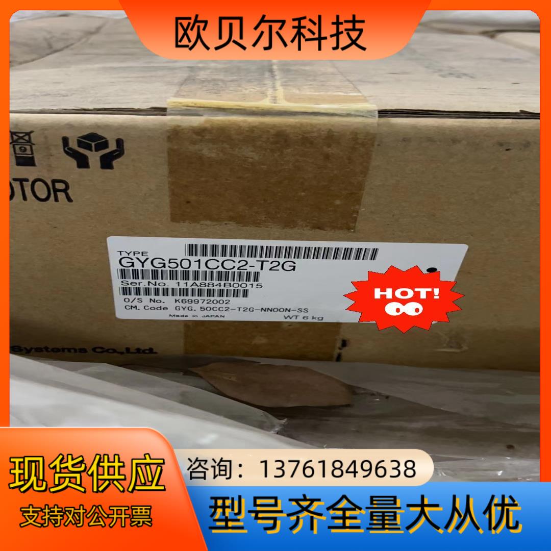 富士原装GYG501CC2-T2G未使用过，订错货了。