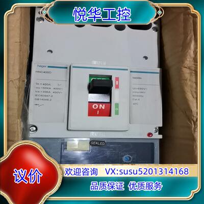 原装海格HNG400D塑壳断路器3P400A议