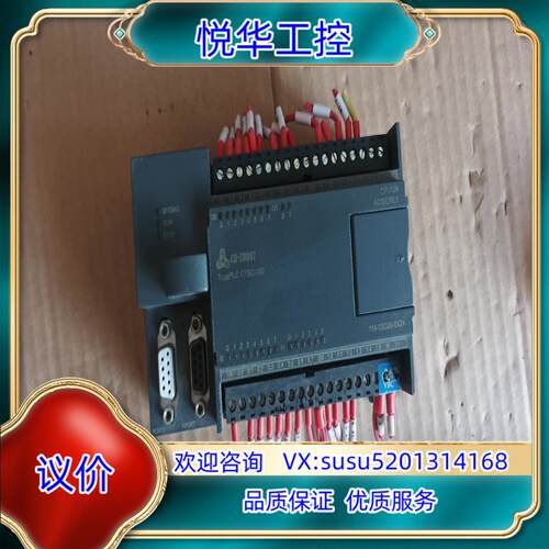 原装合信PLC CPU124 114-1BD20-0X24议