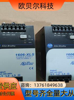 1606-XLS480E-3 AB电源 正品实物