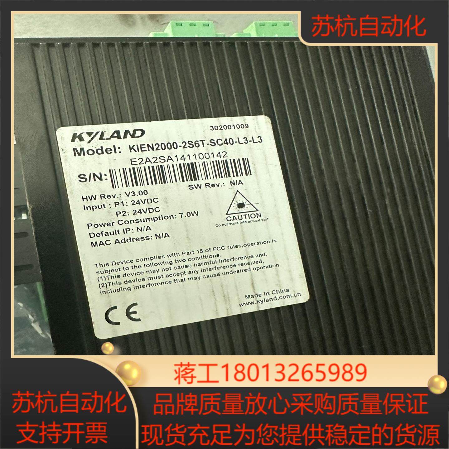 东土 KIEN2000-2S6T-SC40-L3-L3  两