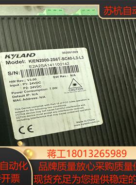 东土 KIEN2000-2S6T-SC40-L3-L3  两