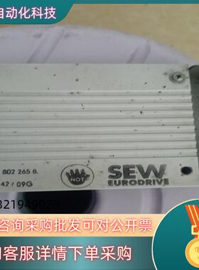 现货SEW EURODRIVE BW 072-003