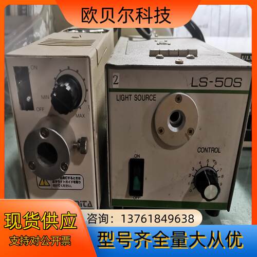 LS-50S灯箱SUMITA住田光学，CLS-50S，