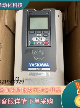 现货全新安川变频器CIPR-GA70B4012ABBA
