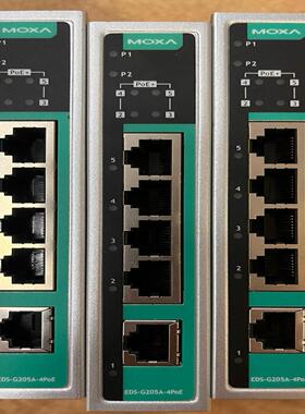 摩莎千兆交换机EDS-G205A-4PoE-T，照片实拍，成