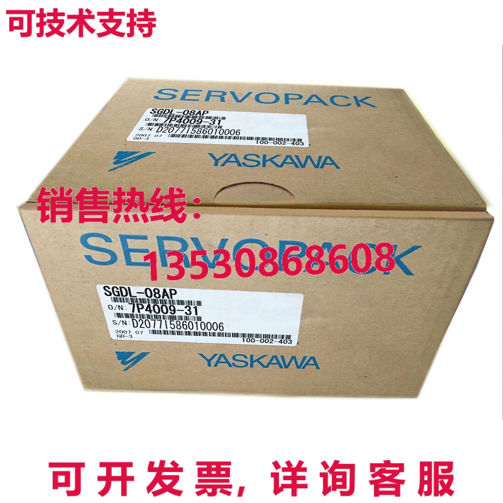 原装供应安川 SGDL-08AP 交流电伺服驱动器
