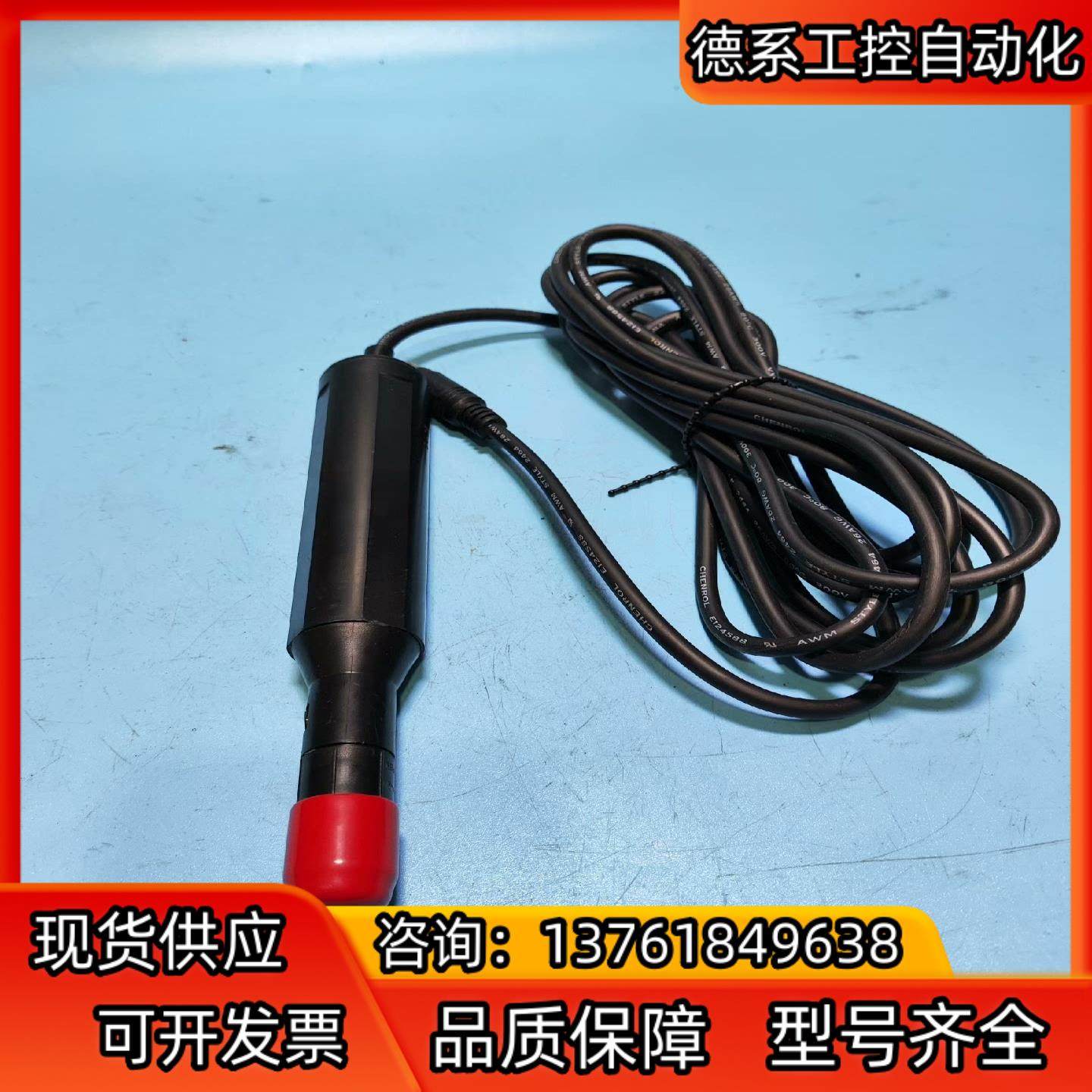 台湾路昌lutron 氧气电极棒 OXPB-11 溶氧测试仪,五金/工具,其它电动工具,淘宝优惠券,粉丝福利购,淘宝优惠卷