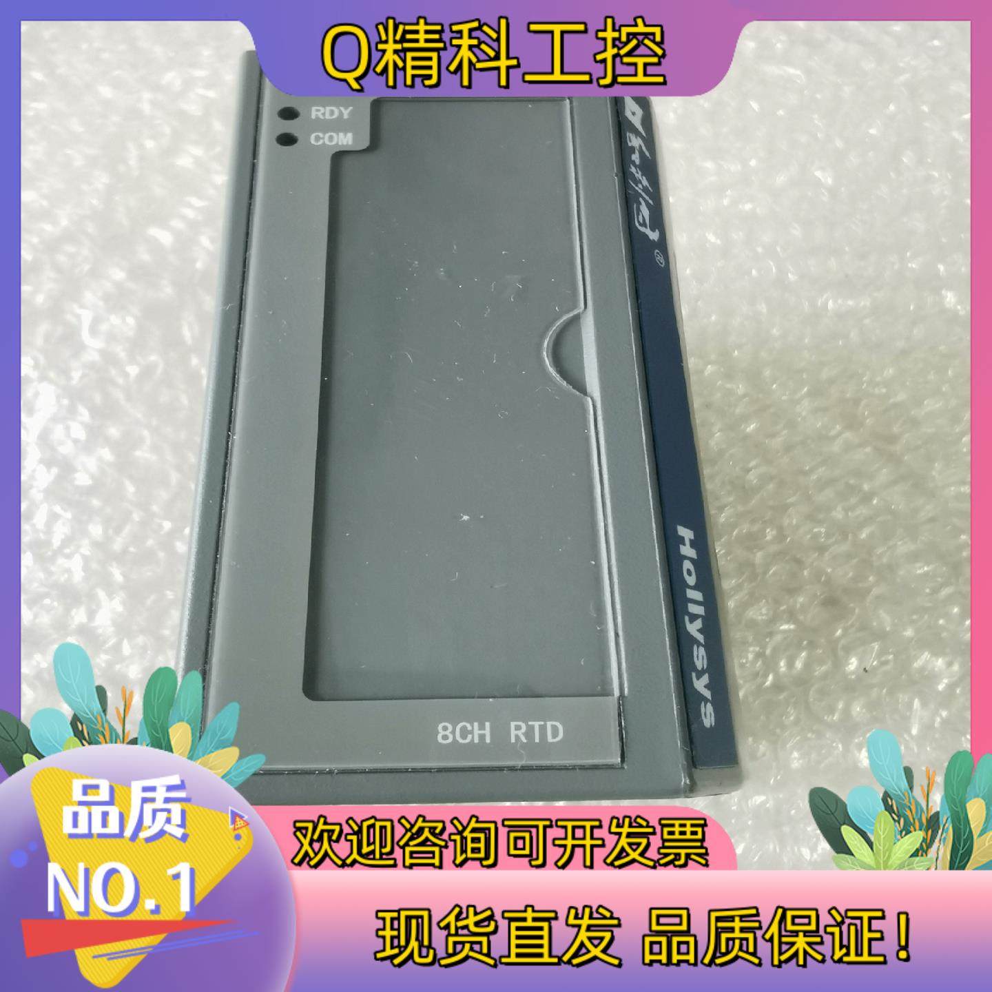 现货和利时FM143-C01模块全新原装