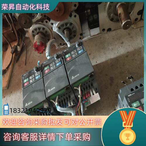 现货原装台达变频器      VFD007E43A  0.75干