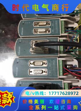 infoscan 读取器控制器FS-Iobox-03 实议价